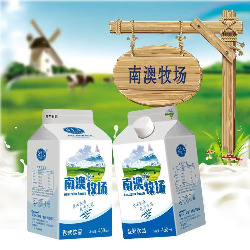 南(nán)澳牧場(chǎng)酸奶